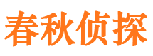 珲春外遇出轨调查取证